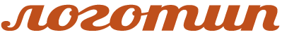 Лотос